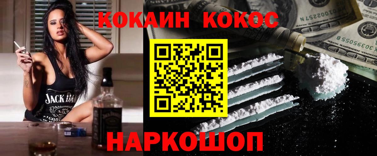 Cocaine Columbia Кольчугино