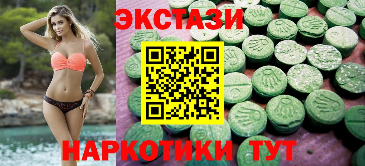 ЭКСТАЗИ Cube Кольчугино