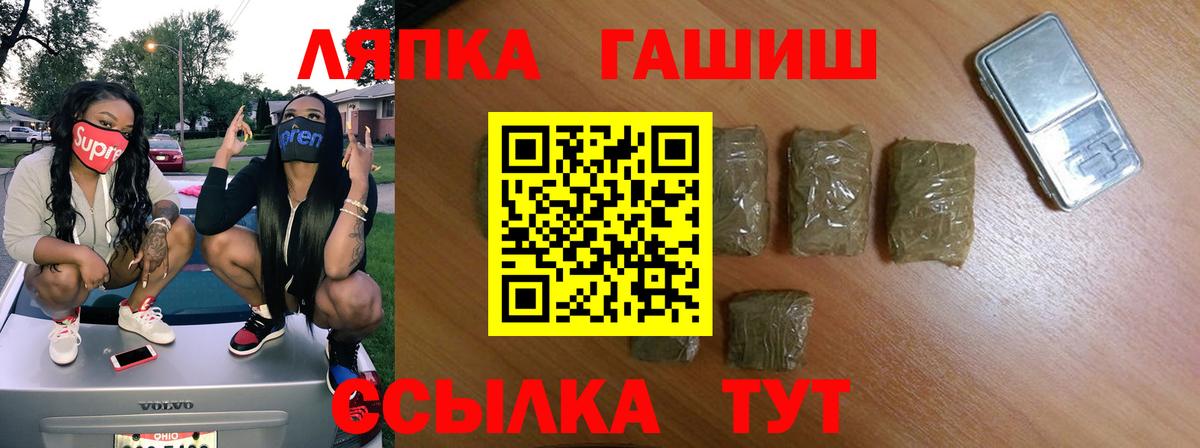 Гашиш 40% ТГК  Вход с VPN  ГАШ убойный  Кольчугино 