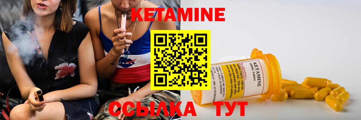 ЭКСТАЗИ  COCAIN  Вход с VPN  МЕФ  Меф МЯУ МЯУ кристаллы  Кольчугино  Марихуана  Гашиш 