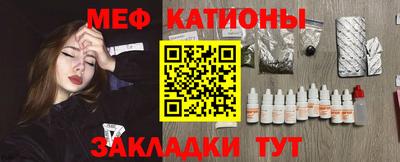 прущий лед Заводоуковск