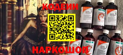 прущий лед Заводоуковск
