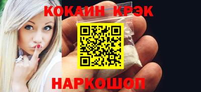 прущий лед Заводоуковск