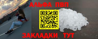 прущий лед Заводоуковск