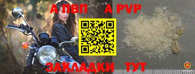 прущая мука Нарткала