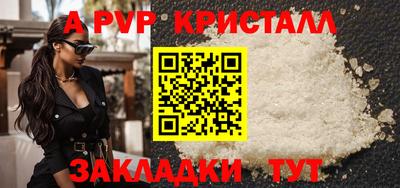 прущий лед Заводоуковск