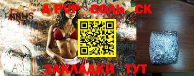 ГАЛЛЮЦИНОГЕННЫЕ ГРИБЫ Заволжье
