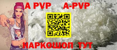spice Наро-Фоминск
