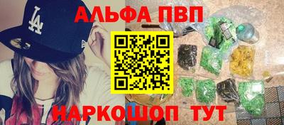 прущий лед Заводоуковск