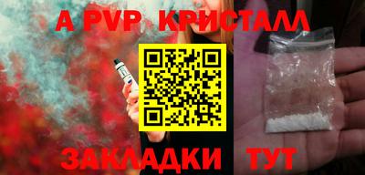 прущий лед Заводоуковск