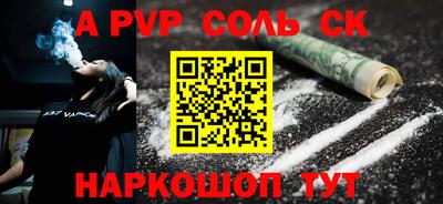 прущий лед Заводоуковск