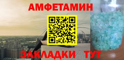 крисы Нальчик