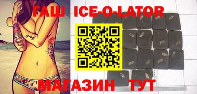 прущий лед Заводоуковск