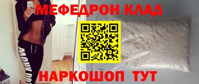 прущий лед Заводоуковск