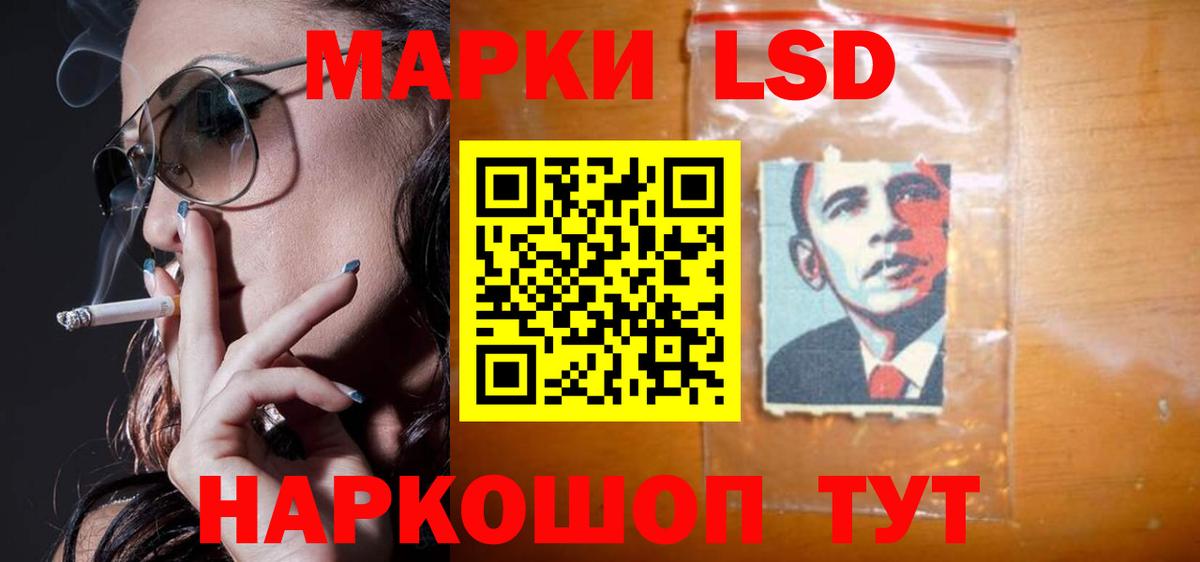 ЛСД экстази кислота Кольчугино