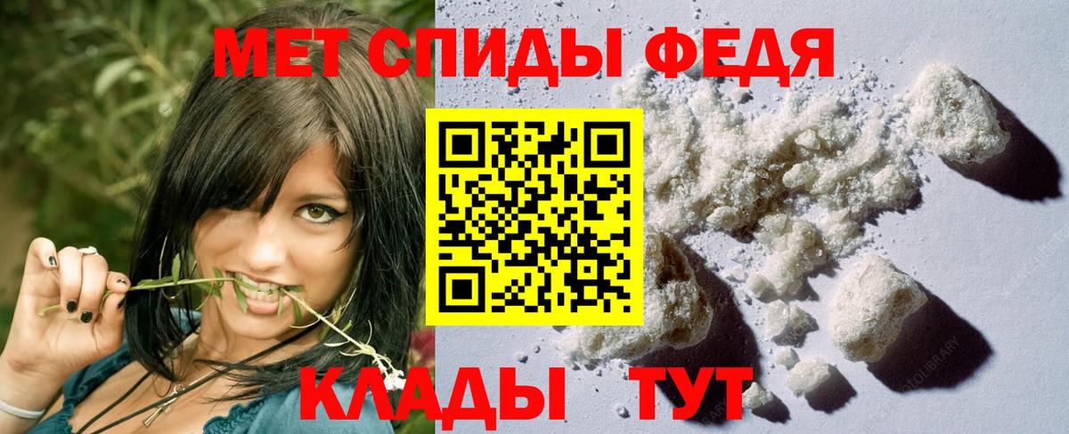 Метамфетамин Декстрометамфетамин 99.9% Кольчугино