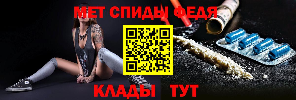 Первитин Декстрометамфетамин 99.9%  Вход с VPN  Кольчугино  Первитин Декстрометамфетамин 99.9% 