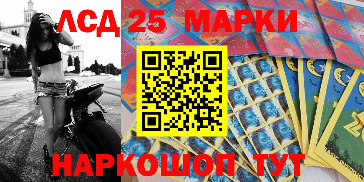 Марки N-bome 1,8мг Кольчугино